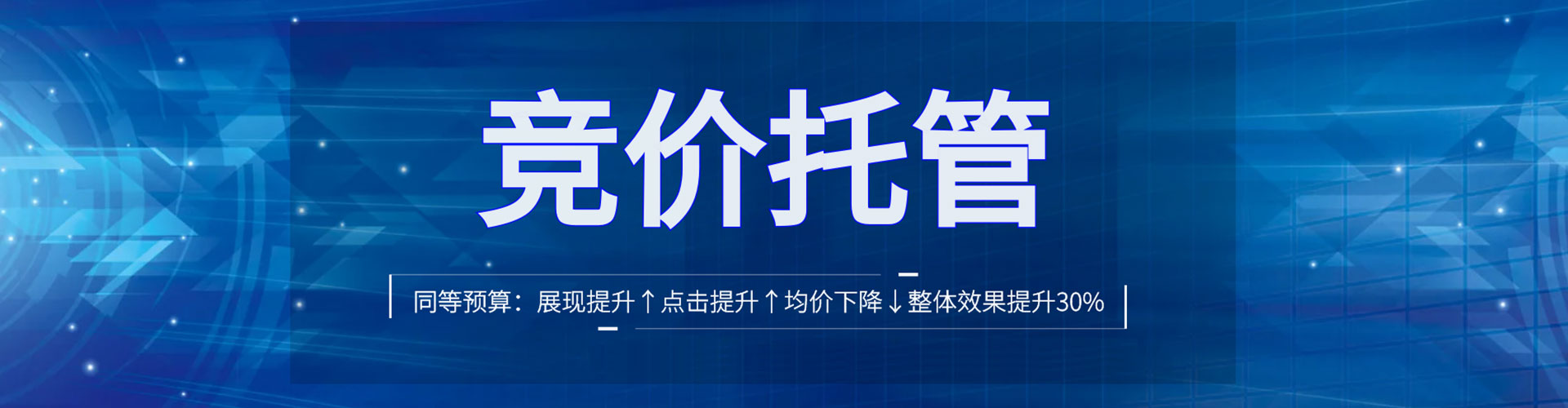 马尔康谷歌竞价
