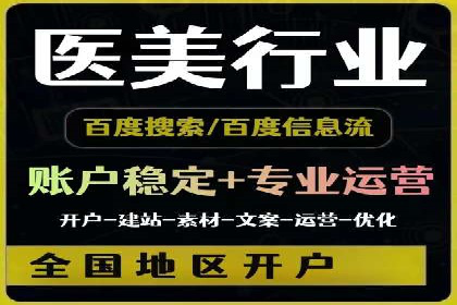 行业案例：如何通过SEM推广优化提升品牌知名度