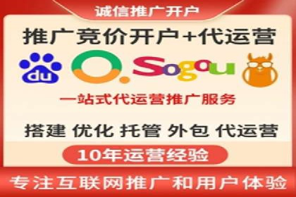 解析网站sem托管的长期效益案例